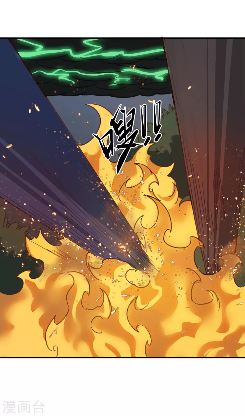 第143话 助力-第153话
