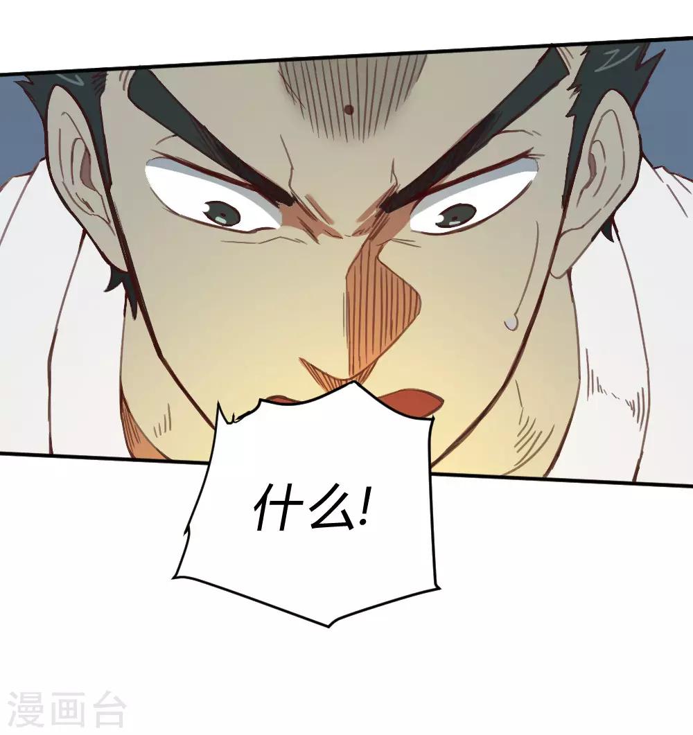 第143话 助力-第153话