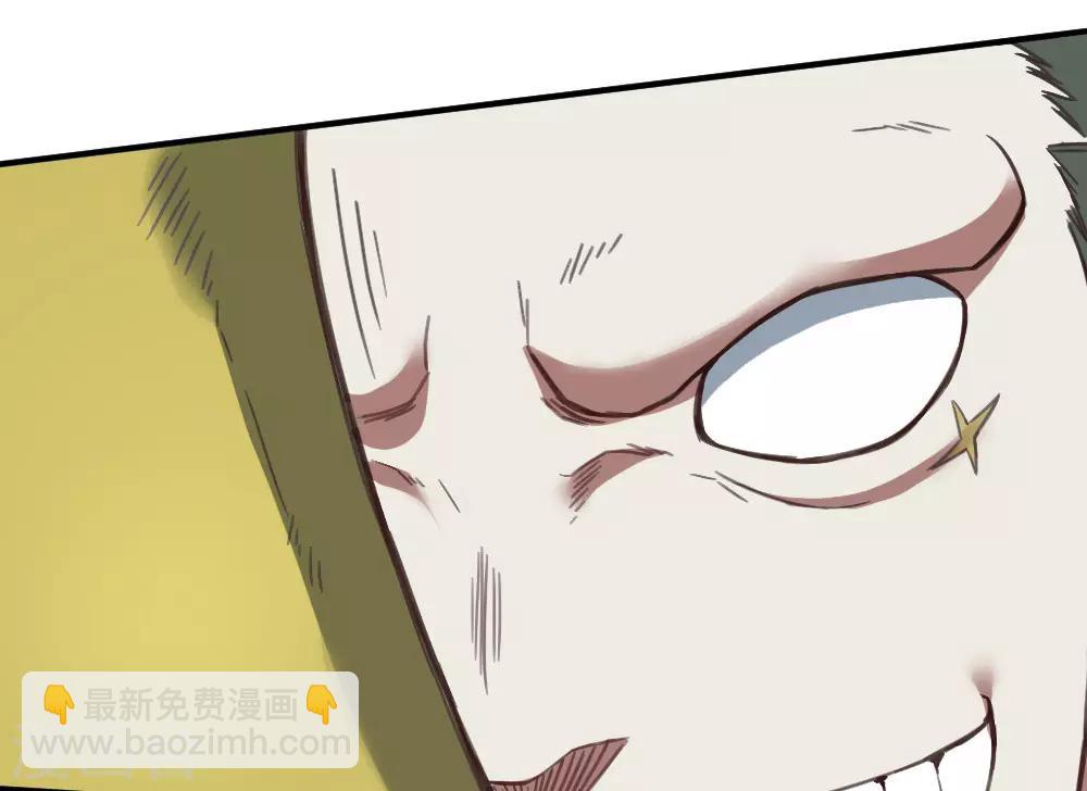 第143话 助力-第153话