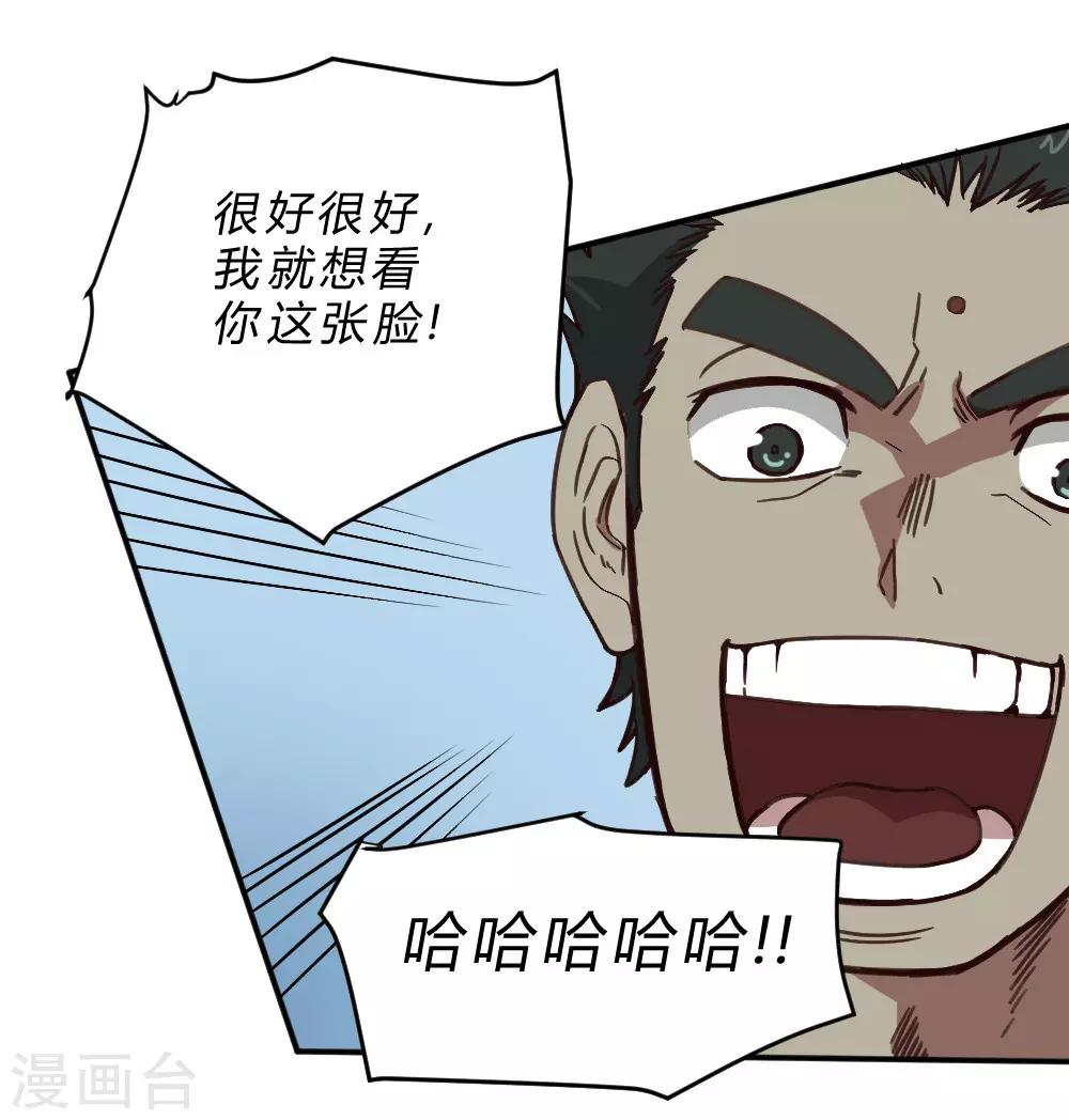 第145话 我要守护这里-第155话