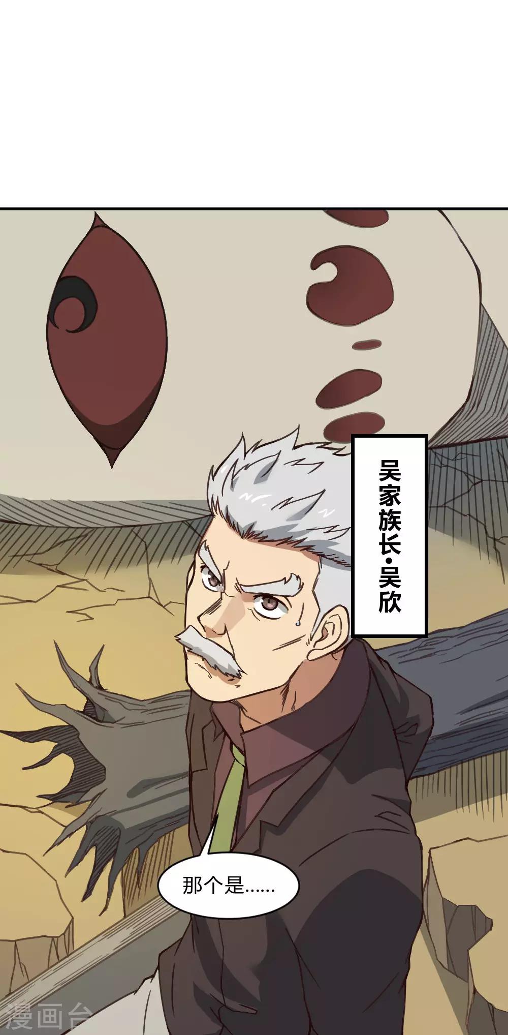 第145话 我要守护这里-第155话