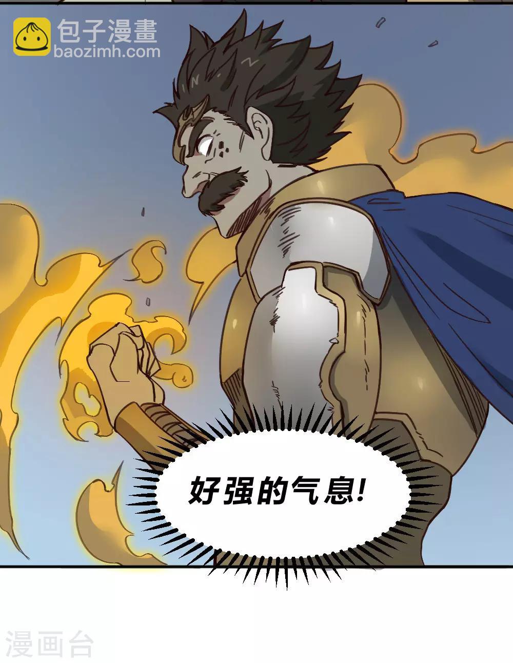 第145话 我要守护这里-第155话