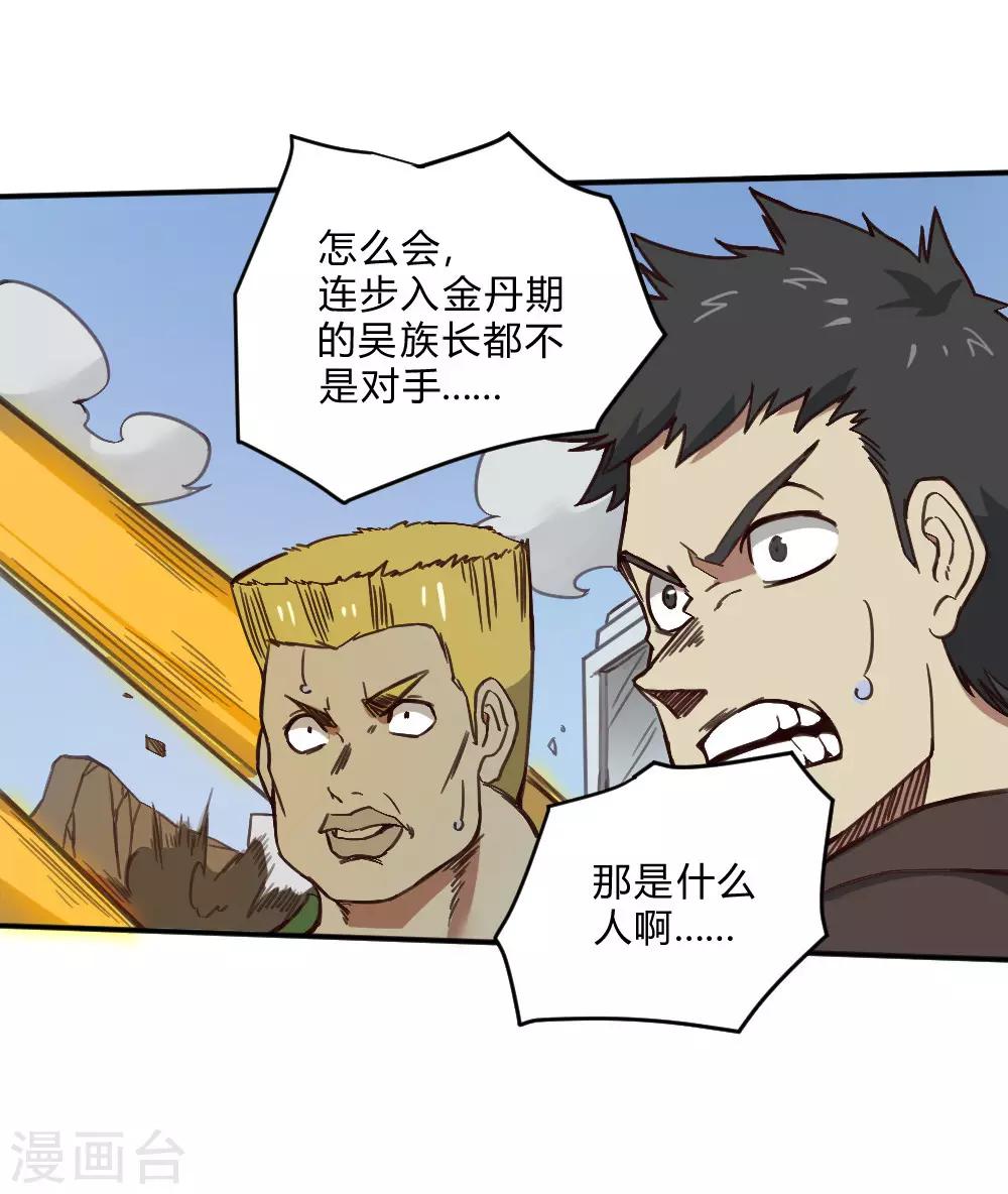 第145话 我要守护这里-第155话