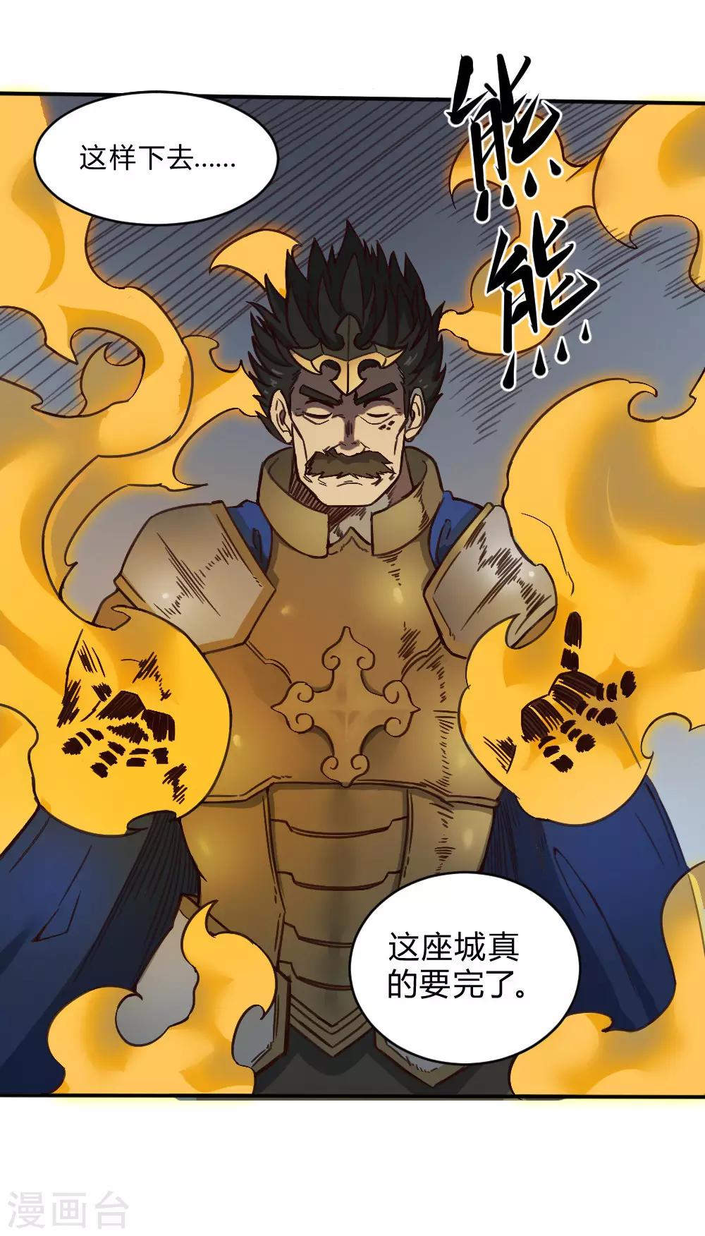 第145话 我要守护这里-第155话