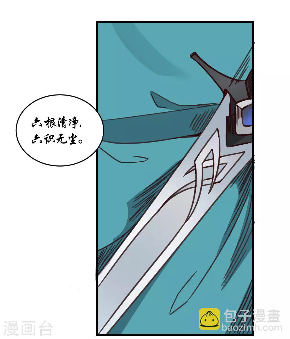 第145话 我要守护这里-第155话