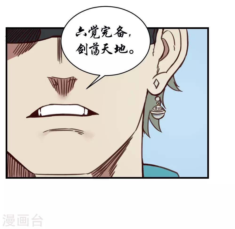 第145话 我要守护这里-第155话