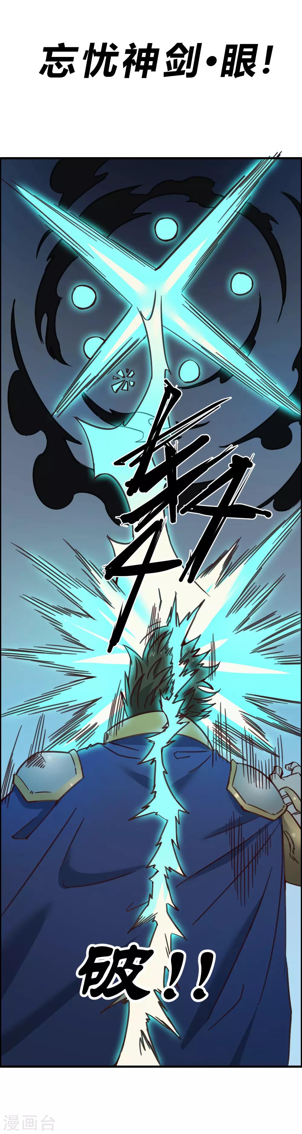 第145话 我要守护这里-第155话