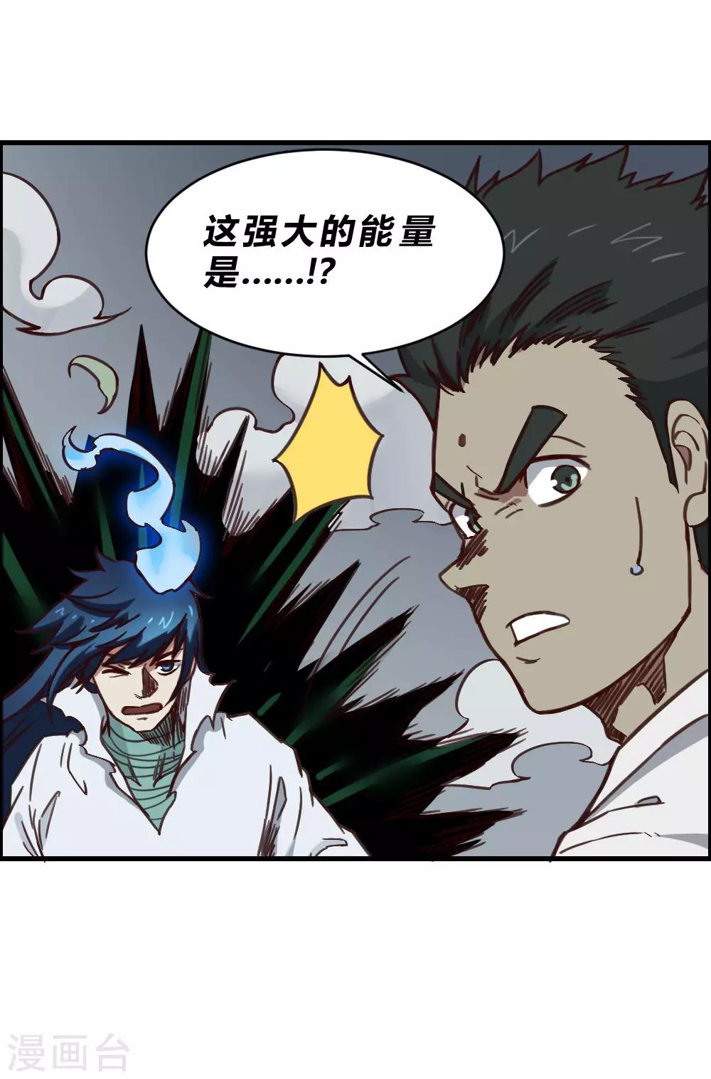 第145话 我要守护这里-第155话