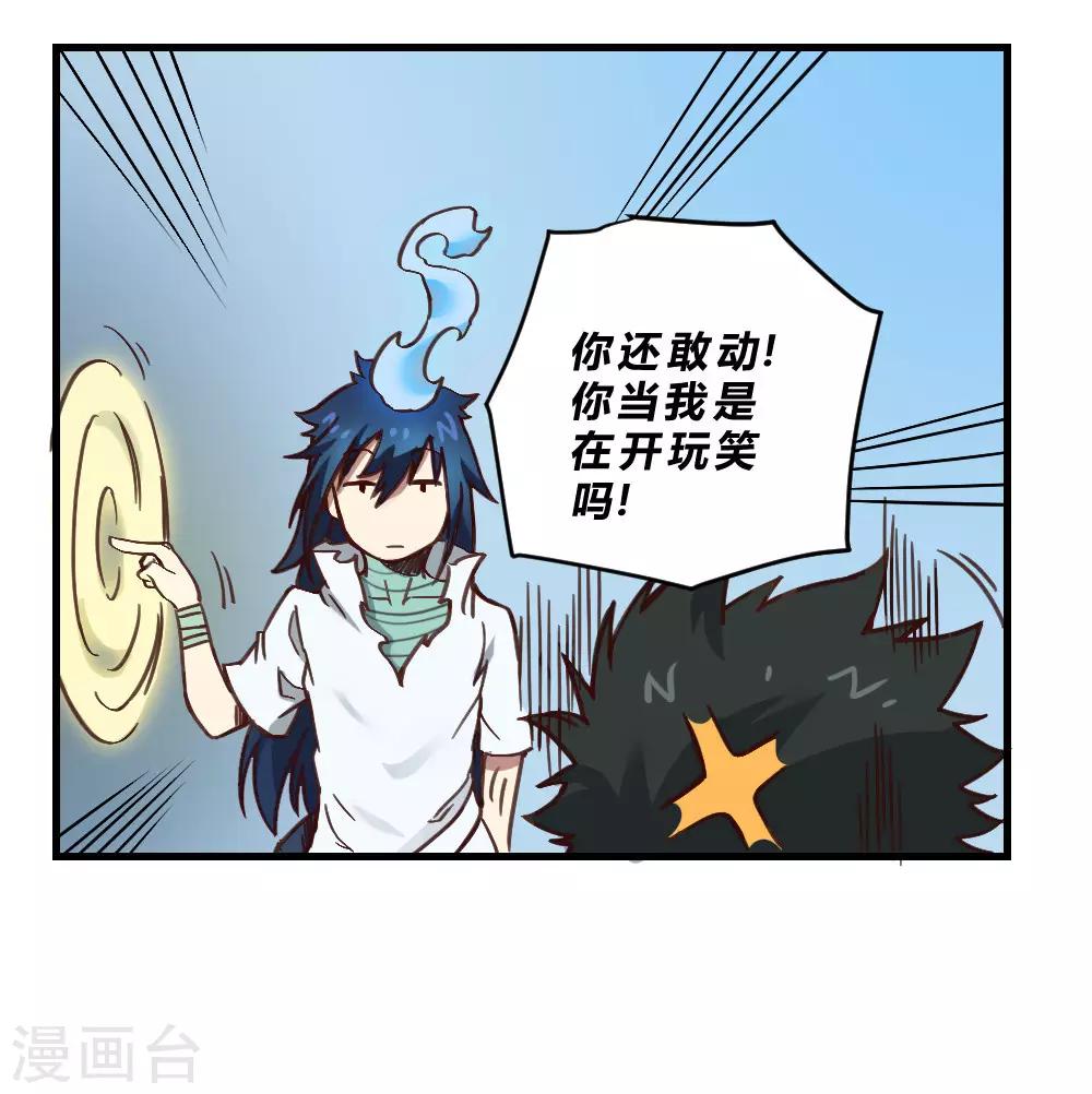 第145话 我要守护这里-第155话