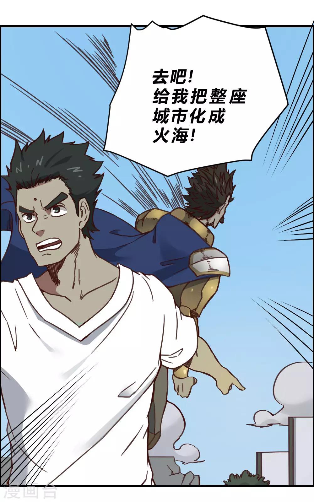 第145话 我要守护这里-第155话