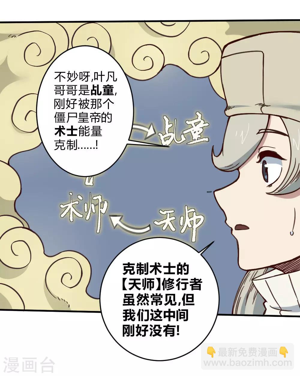 第147话 胜负已定-第157话