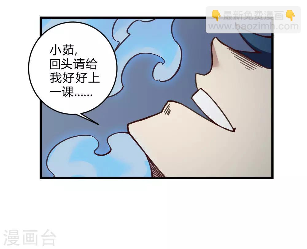 第147话 胜负已定-第157话