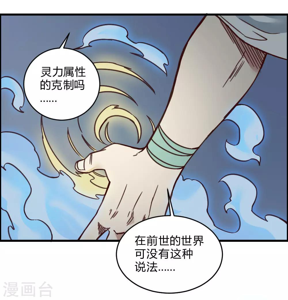 第147话 胜负已定-第157话