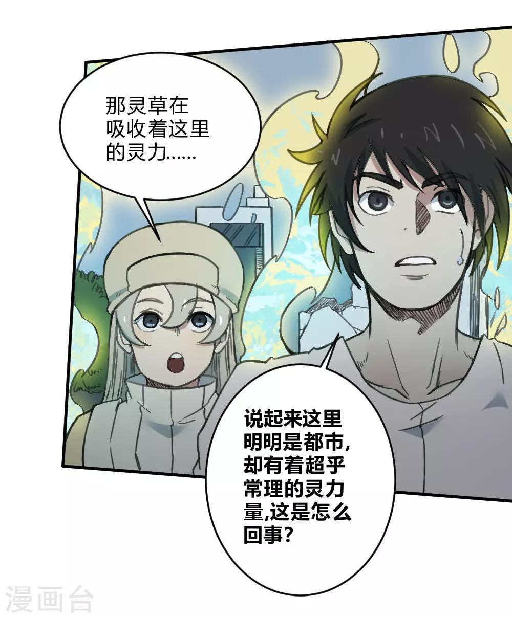 第147话 胜负已定-第157话