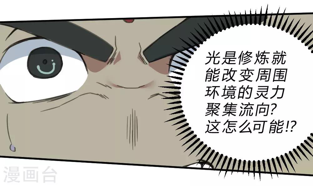 第147话 胜负已定-第157话