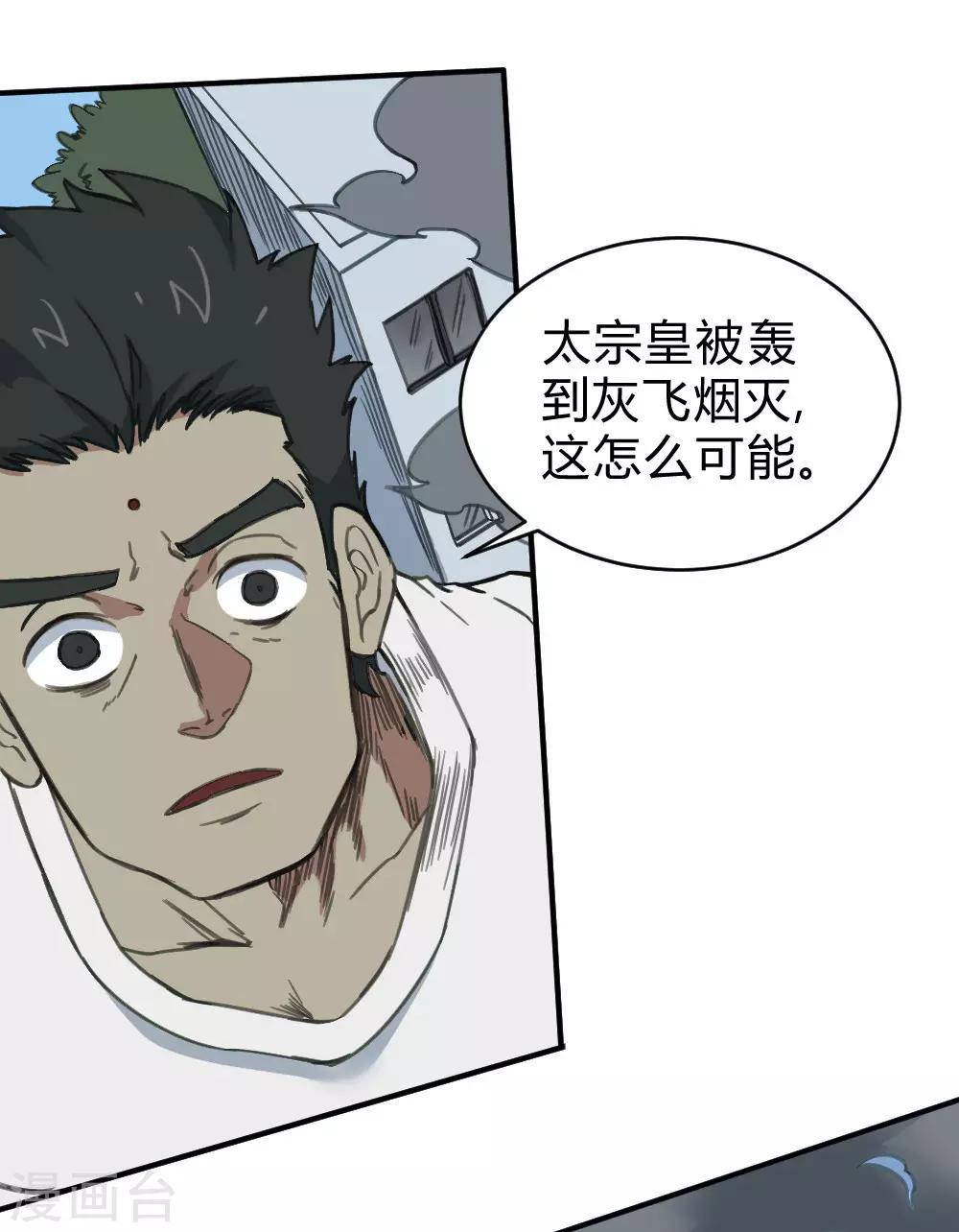 第147话 胜负已定-第157话
