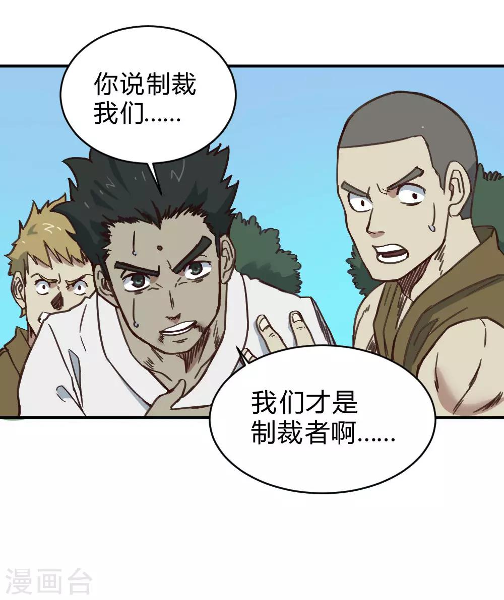 第147话 胜负已定-第157话
