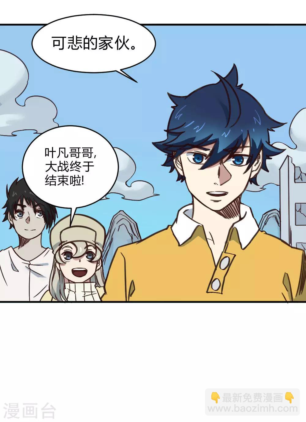 第147话 胜负已定-第157话
