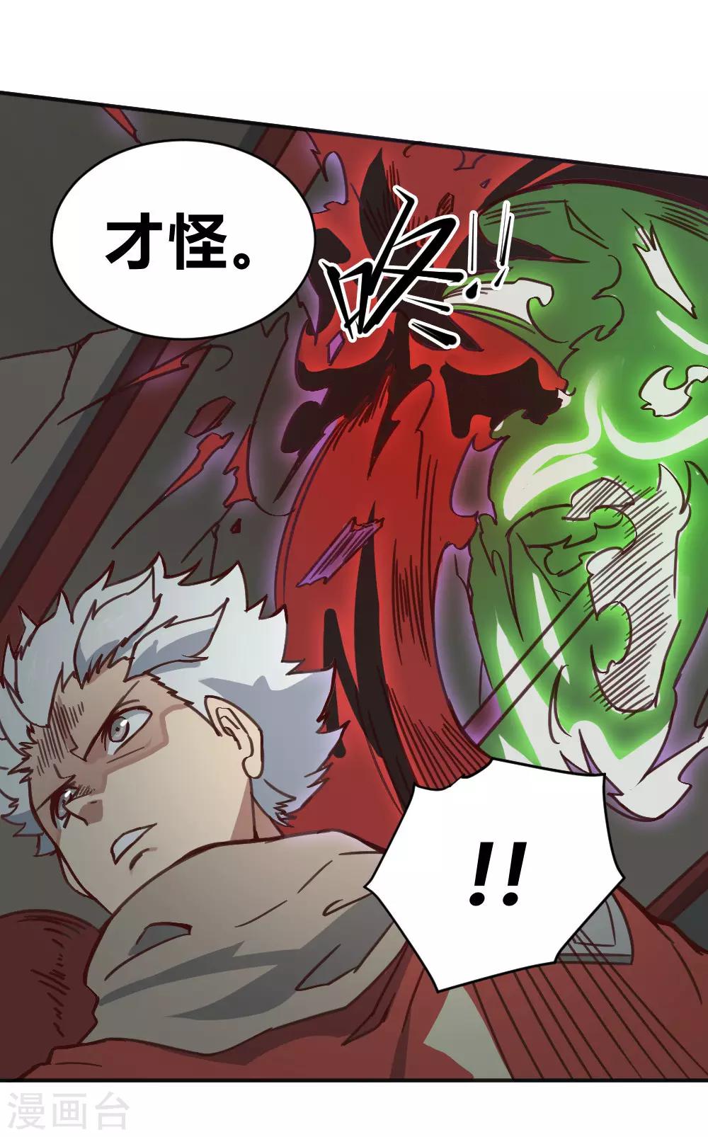 第149话 我的战场-第159话