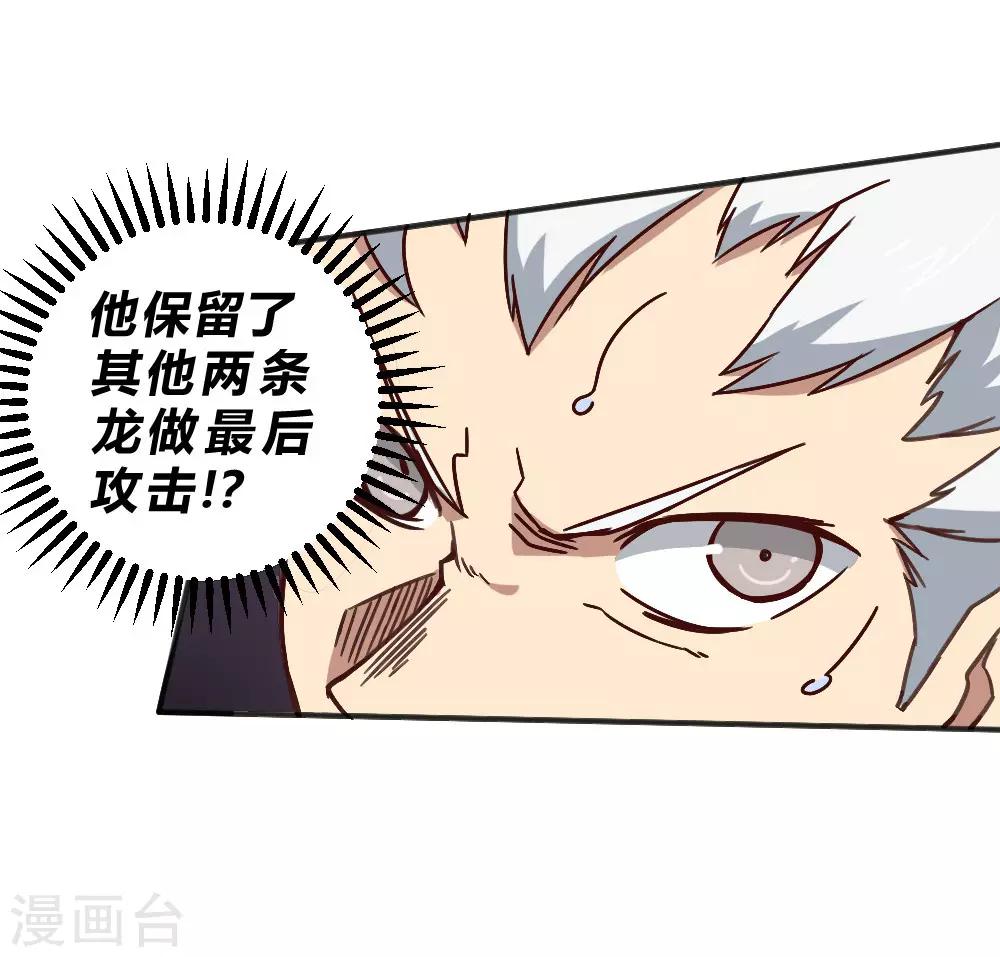 第149话 我的战场-第159话