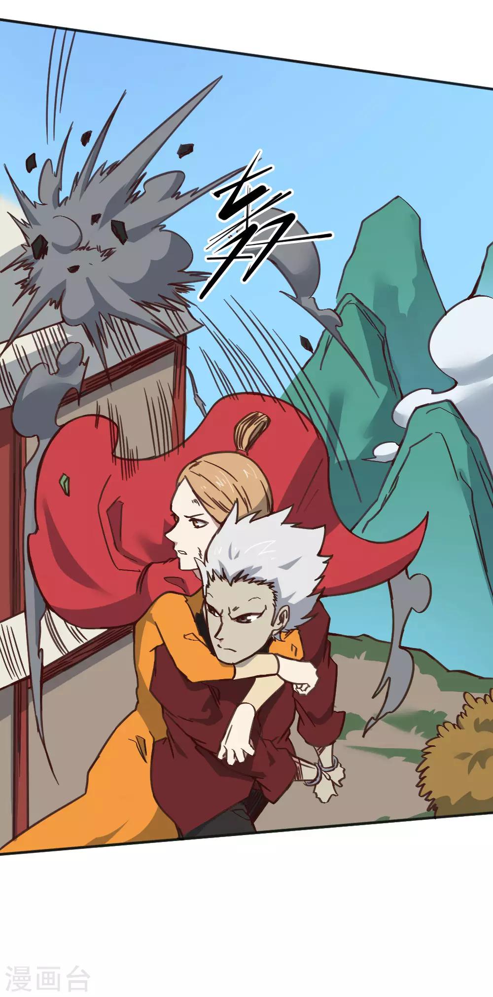 第149话 我的战场-第159话
