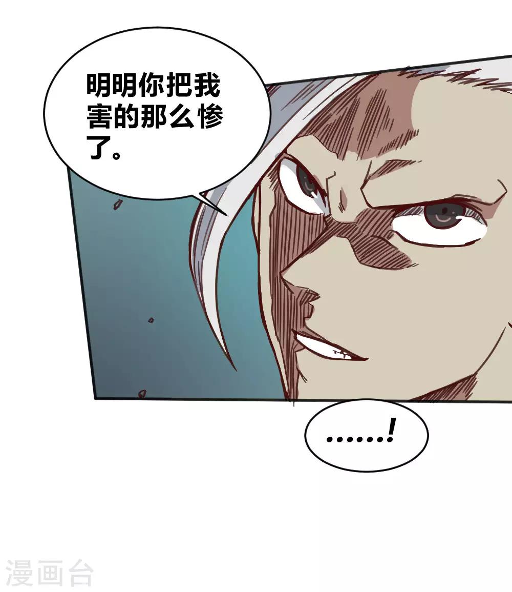 第149话 我的战场-第159话