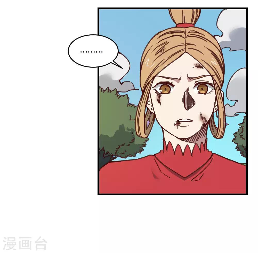 第149话 我的战场-第159话