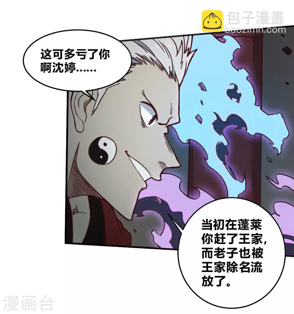 第149话 我的战场-第159话