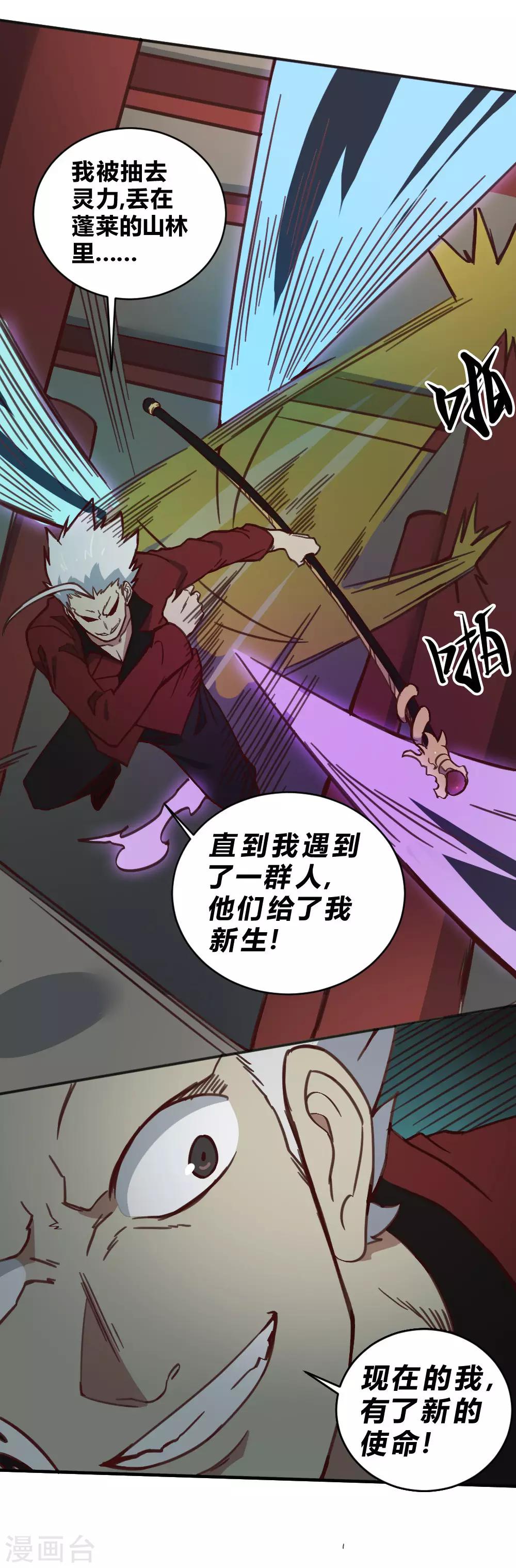第149话 我的战场-第159话