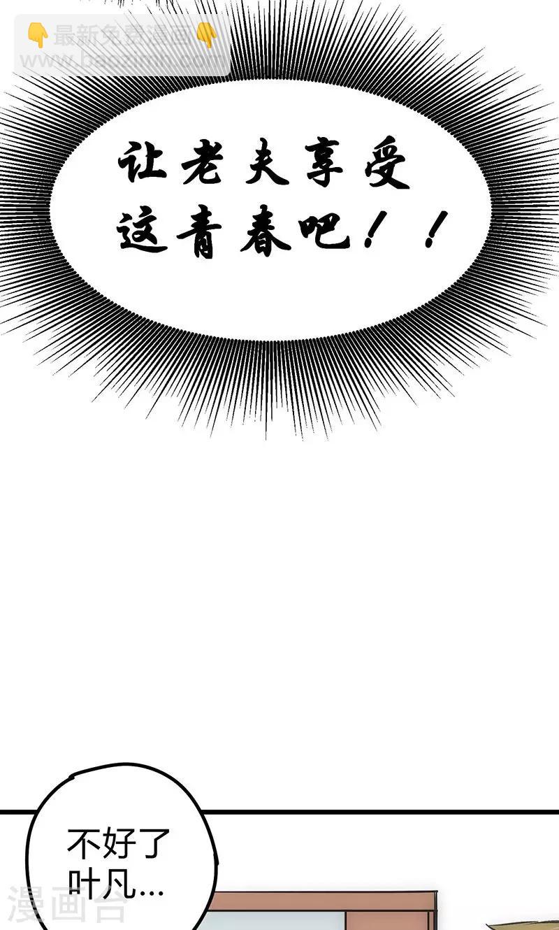 第16话 杀手的邀请-第17话