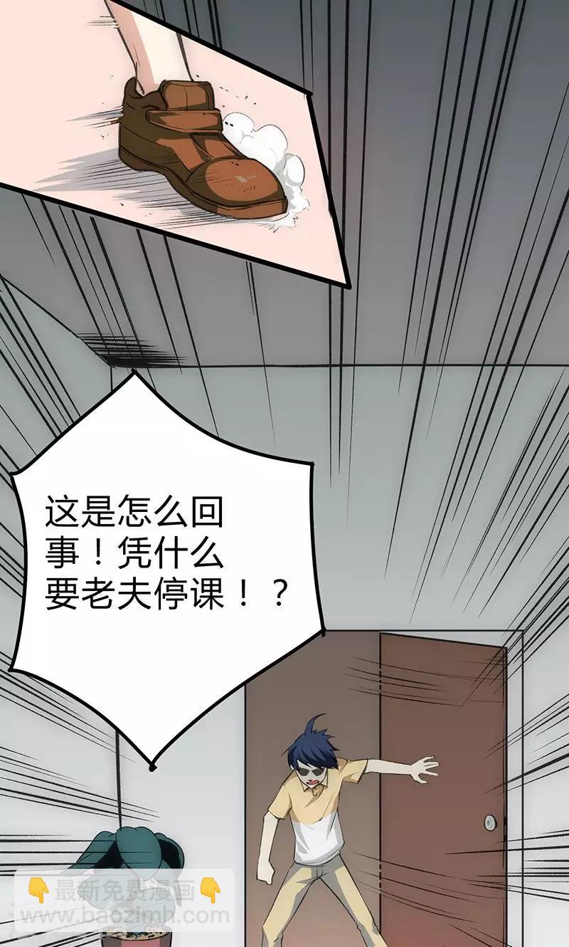 第16话 杀手的邀请-第17话