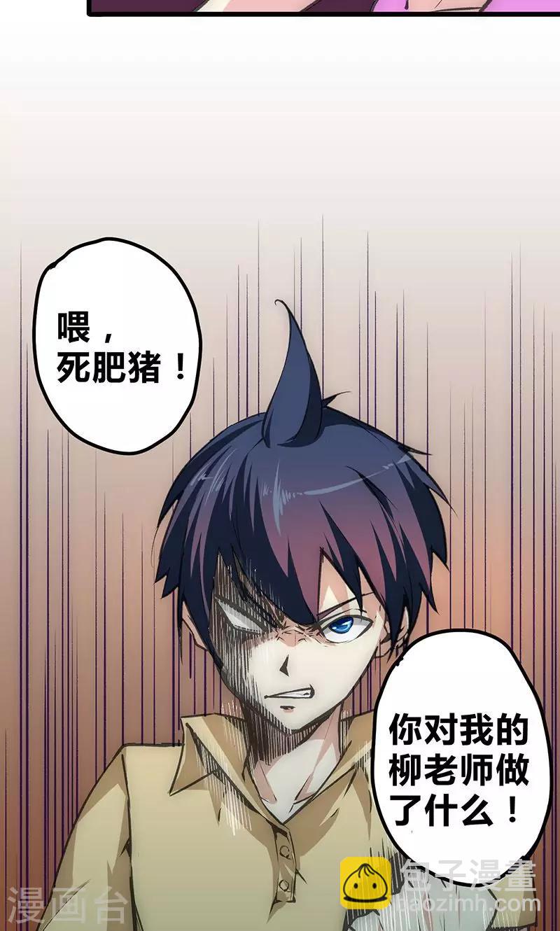 第16话 杀手的邀请-第17话