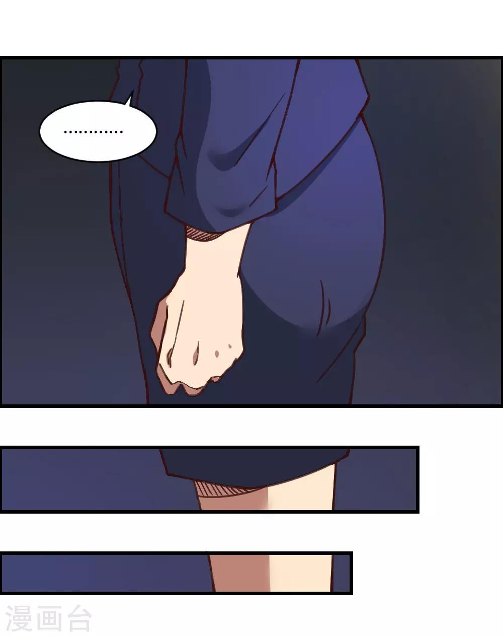 第151话 阻碍-第161话