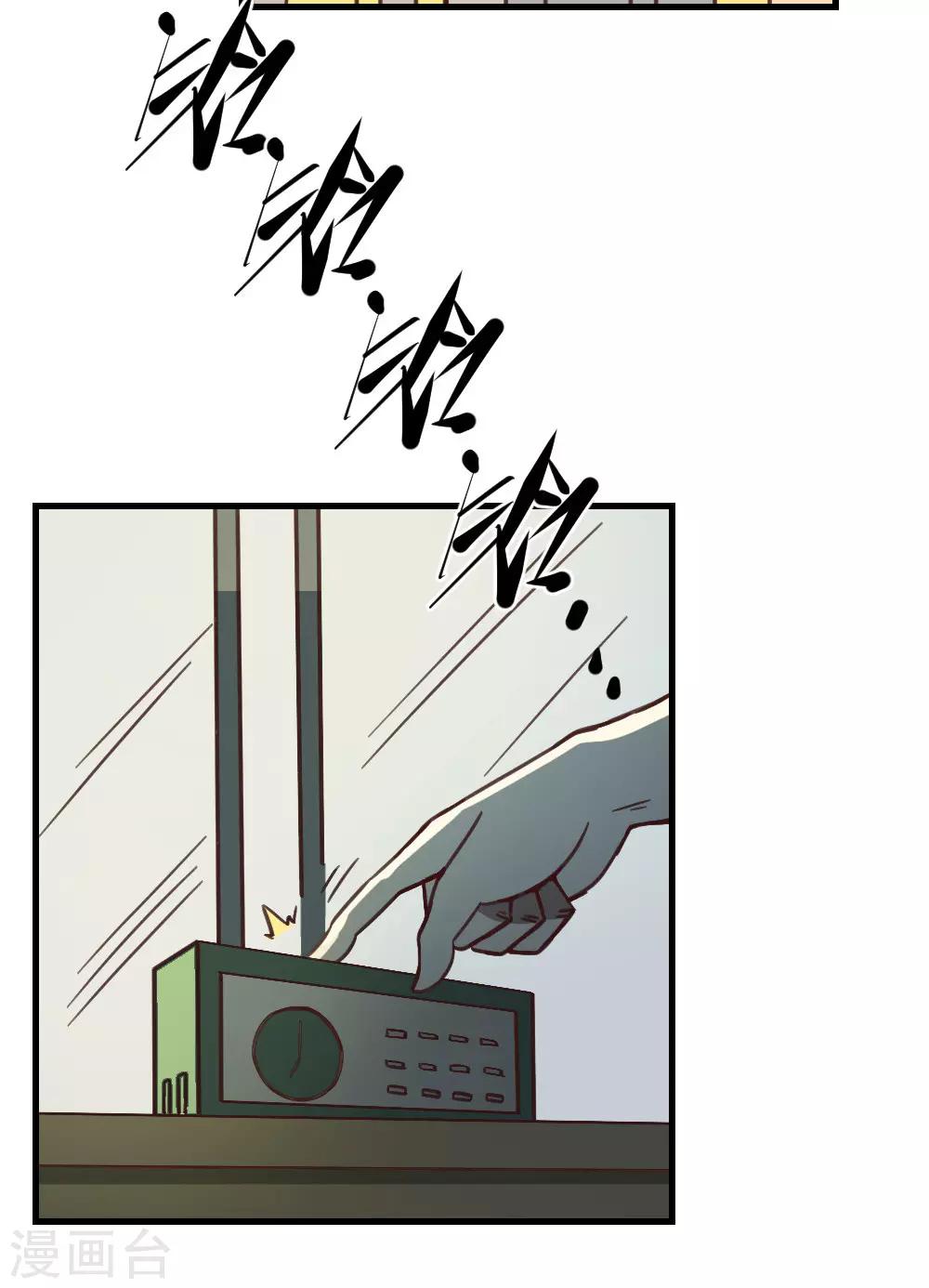 第151话 阻碍-第161话