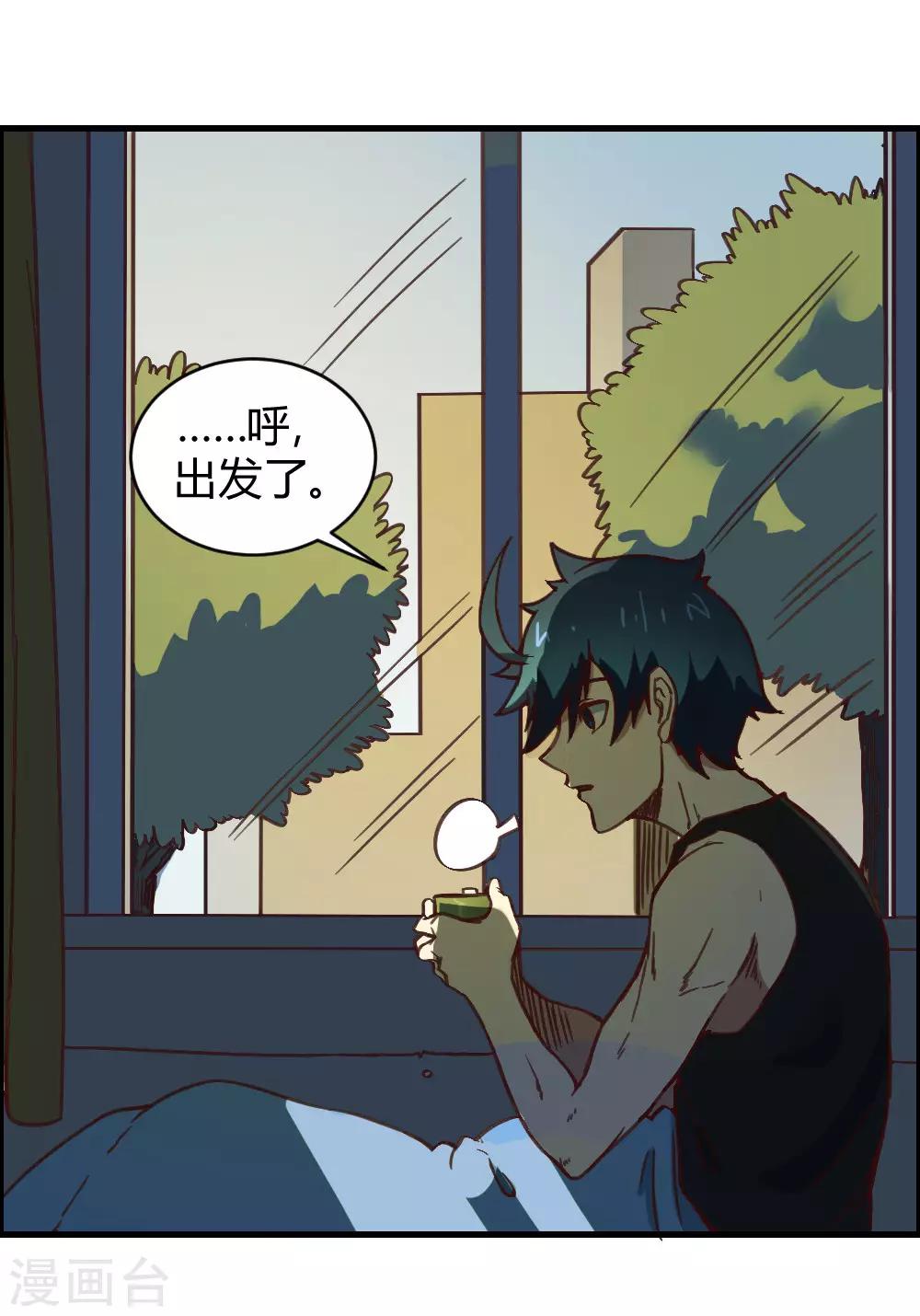 第151话 阻碍-第161话