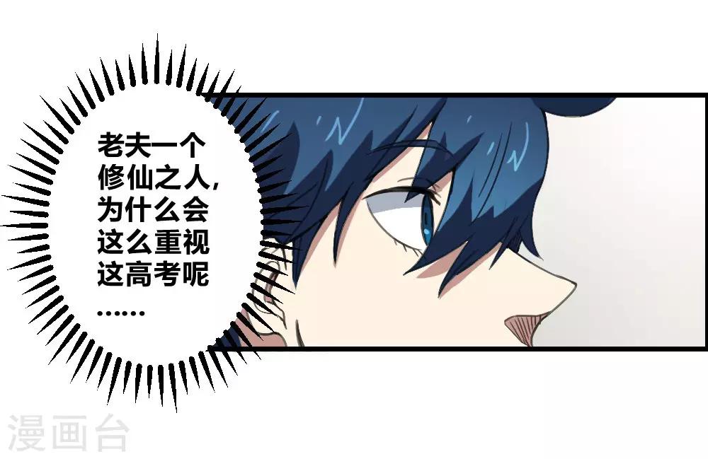第151话 阻碍-第161话