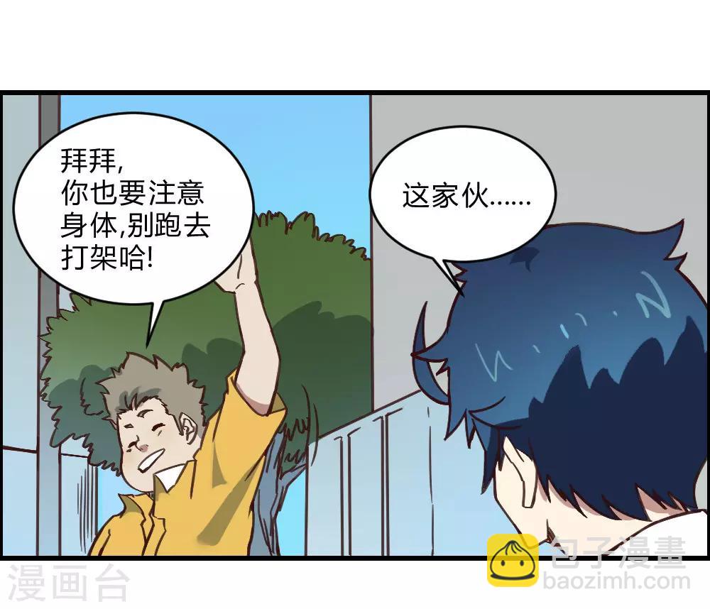 第151话 阻碍-第161话