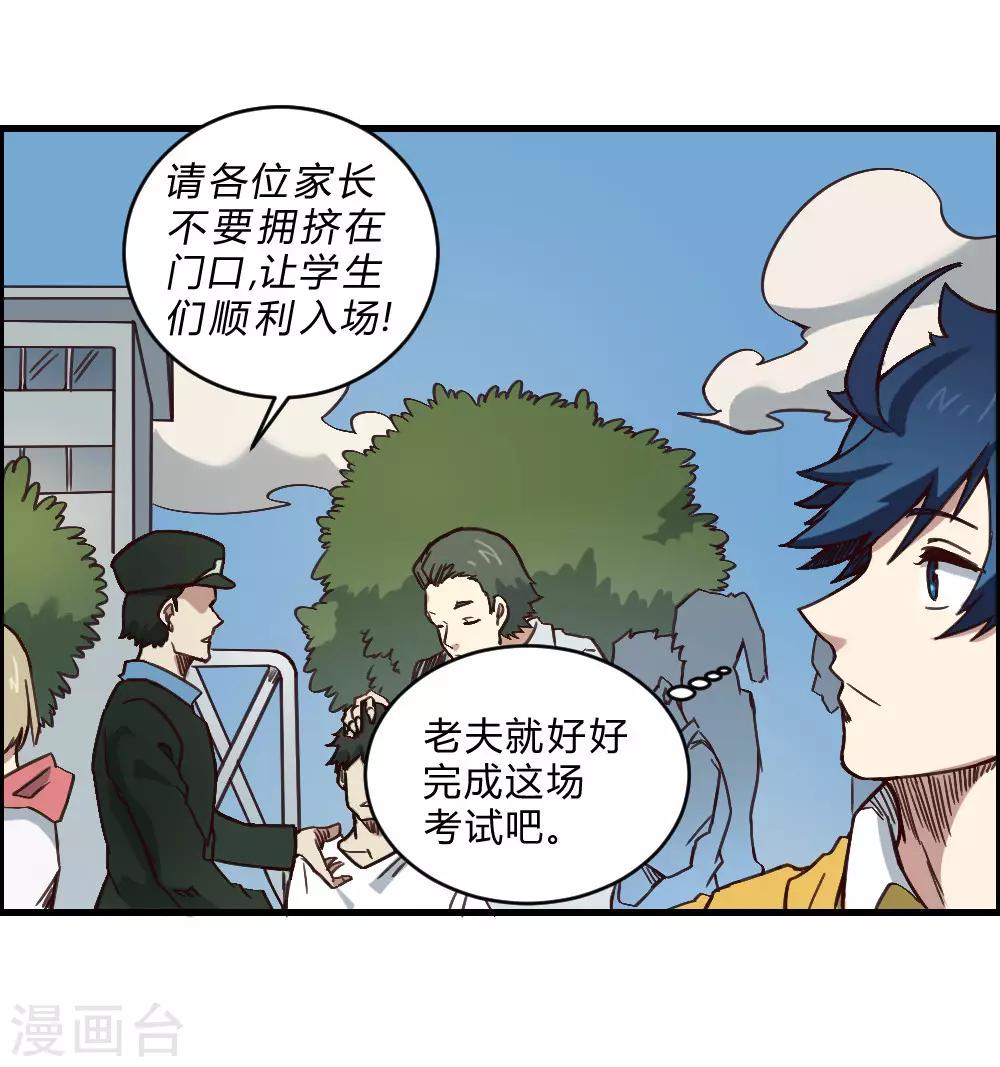 第151话 阻碍-第161话