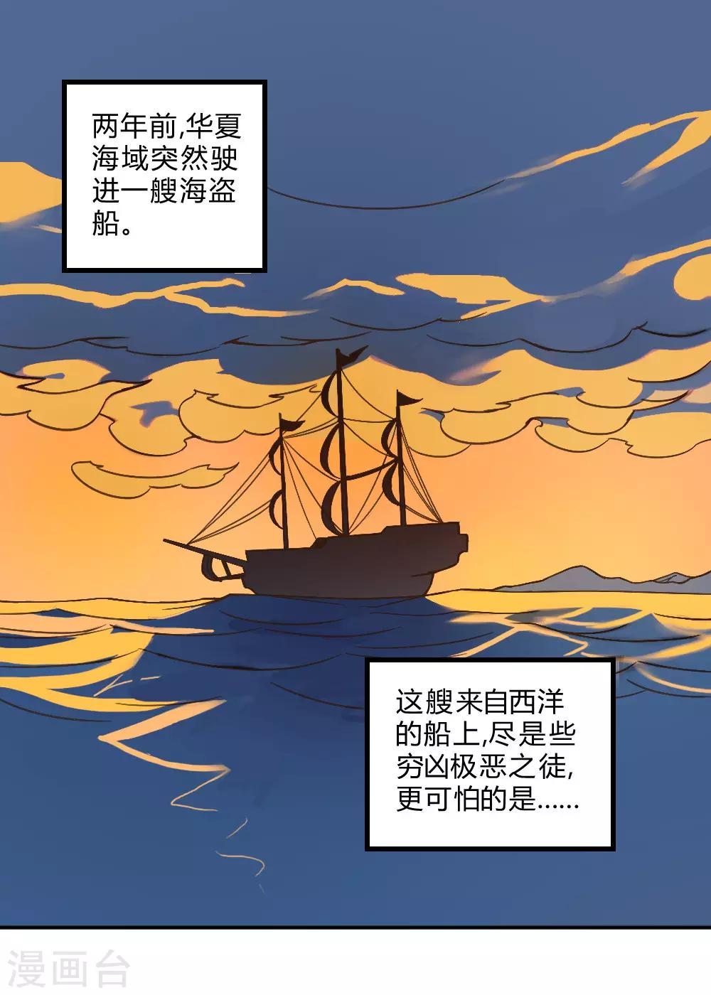 第151话 阻碍-第161话