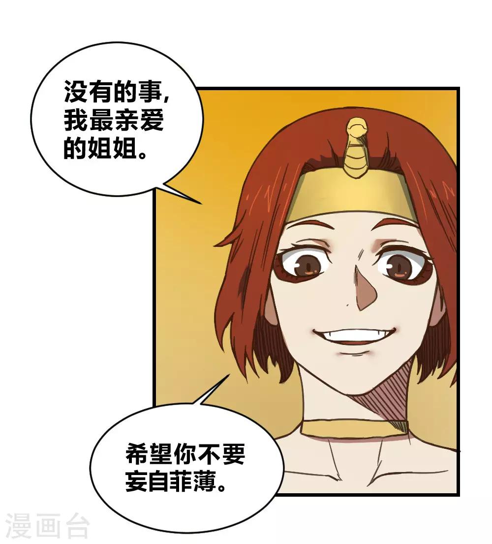 第151话 阻碍-第161话