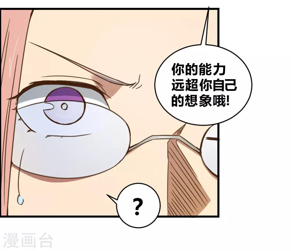 第151话 阻碍-第161话