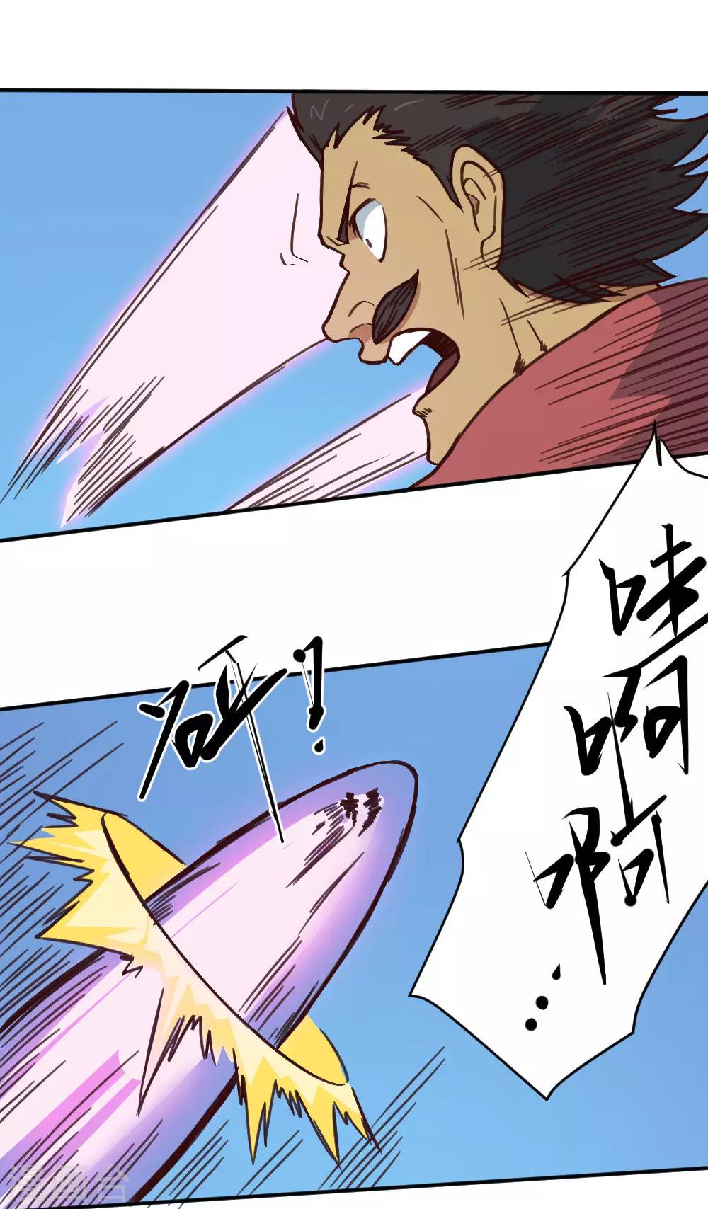 第153话 我的分身-第163话