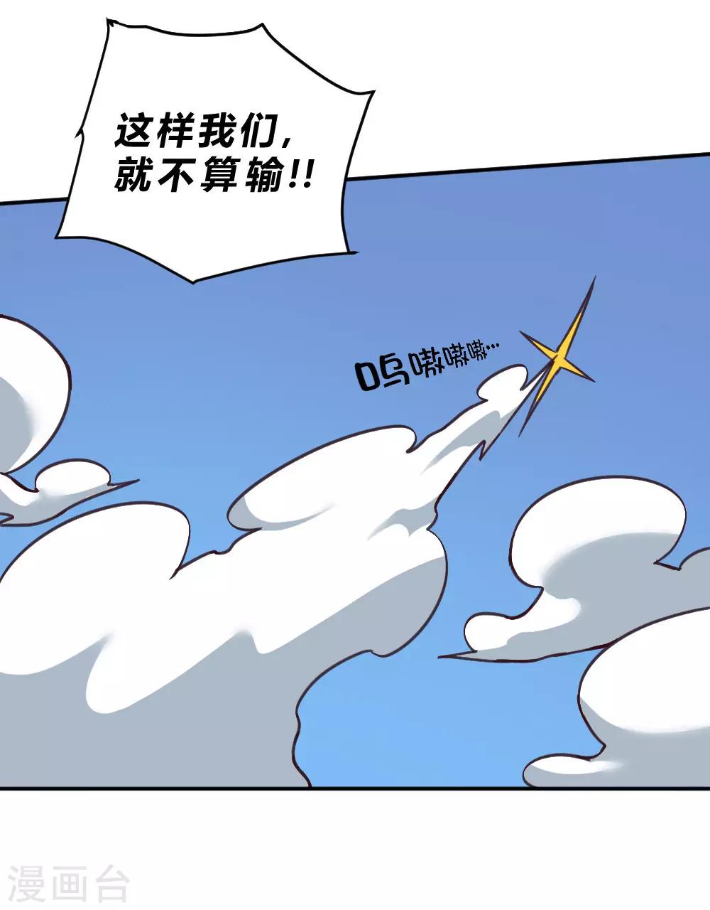 第153话 我的分身-第163话