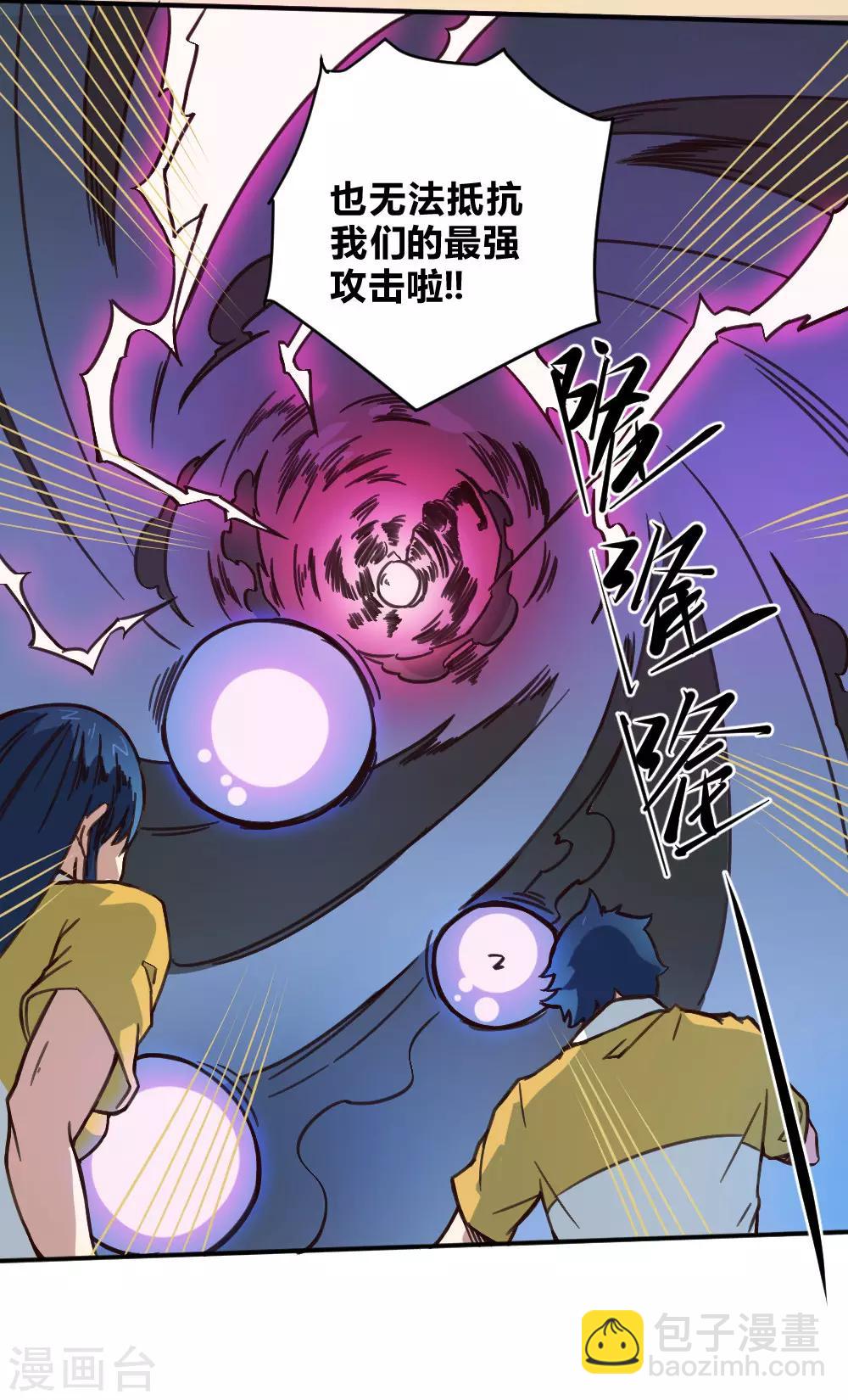 第153话 我的分身-第163话
