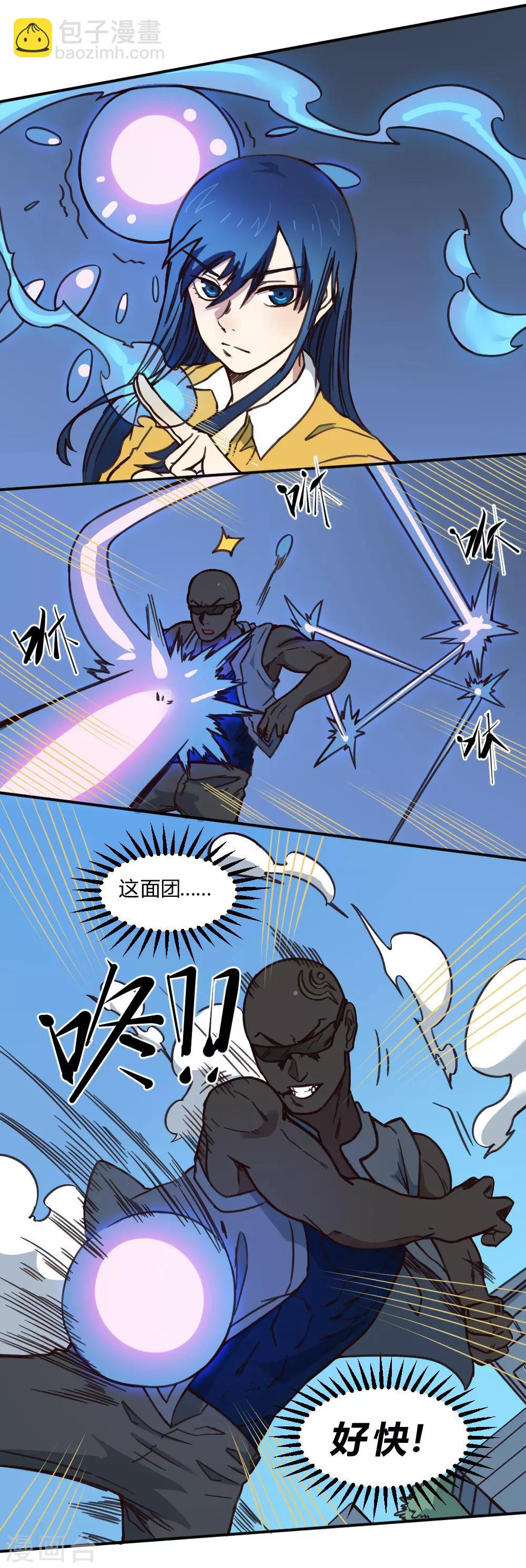第153话 我的分身-第163话