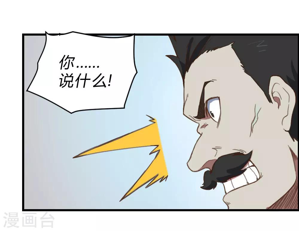 第155话 一花世界-第165话