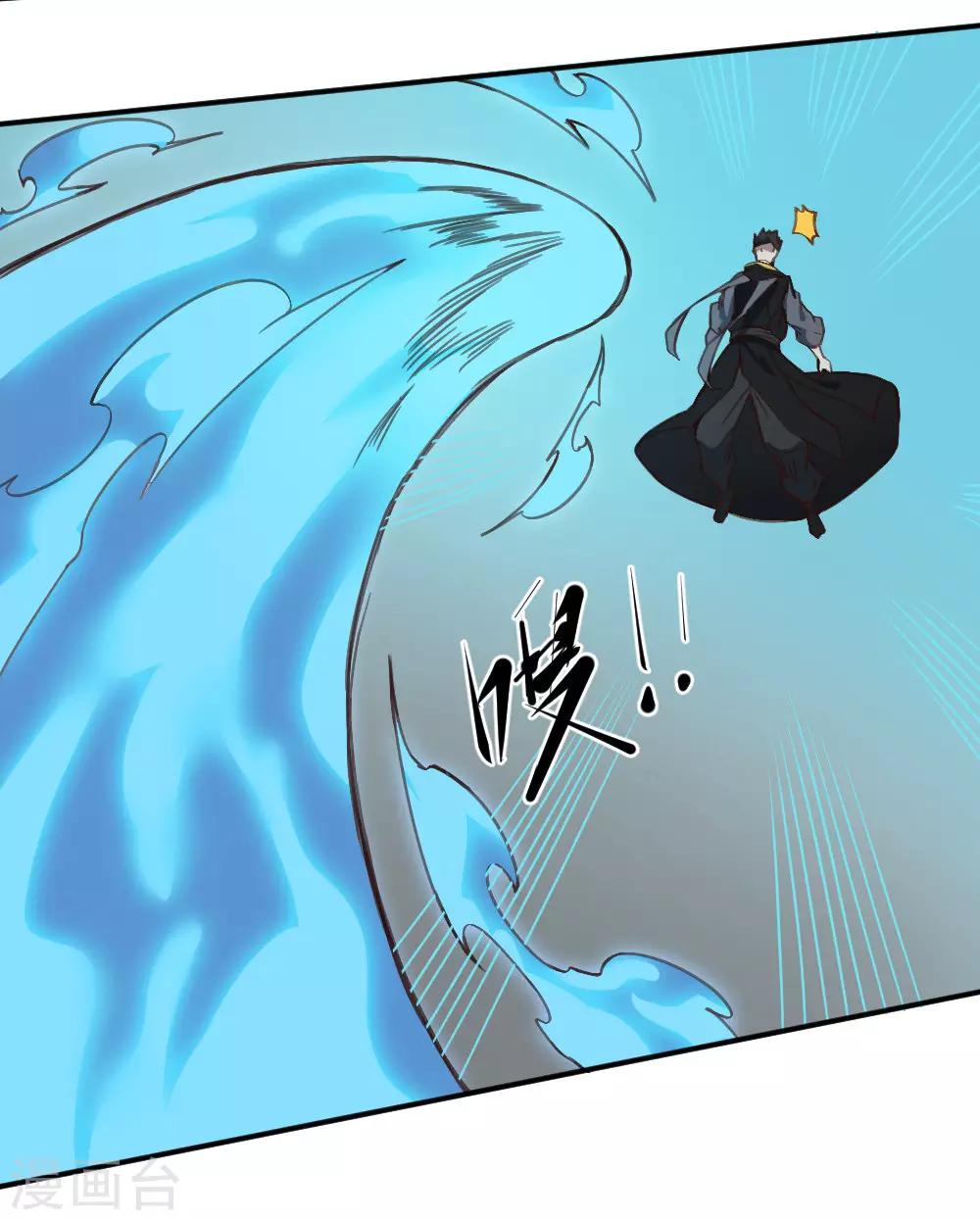第155话 一花世界-第165话