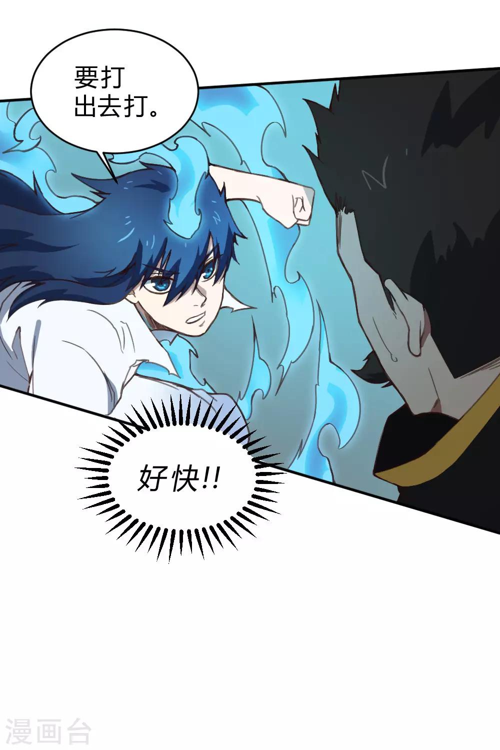 第155话 一花世界-第165话