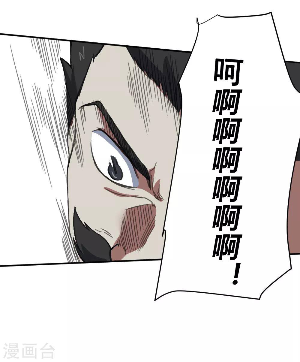 第155话 一花世界-第165话