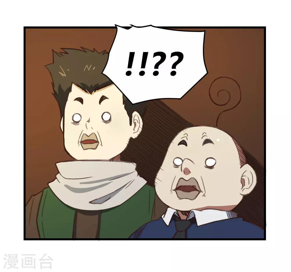 第155话 一花世界-第165话